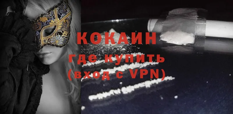 Cocaine 98%  Белокуриха 