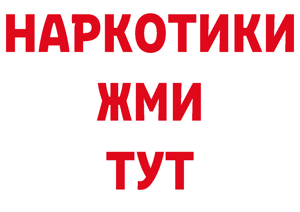 Где можно купить наркотики? это телеграм Белокуриха